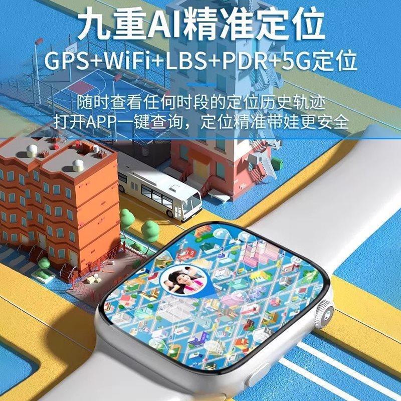 【】华为手机适用5G新款智能wifi可插卡儿童电话手表通初高中|undefined