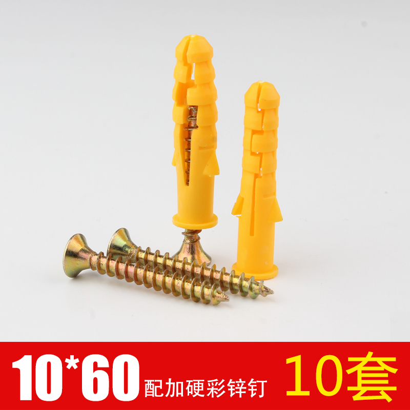 Tornillo de expansión de tipo volador de plástico, tubo de expansión de placa de yeso, clavo de expansión de pared hueco en forma de mariposa, tapón de expansión de goma