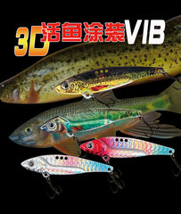 Dragon tooth vib sequin lure lure iron plate vibrating trembling swim tease vib wholesale iron plate sequin fake bait fishing bait fishing gear