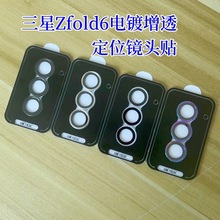 mZfold7͸λR^Ĥzflip7ۯBR^NĤ