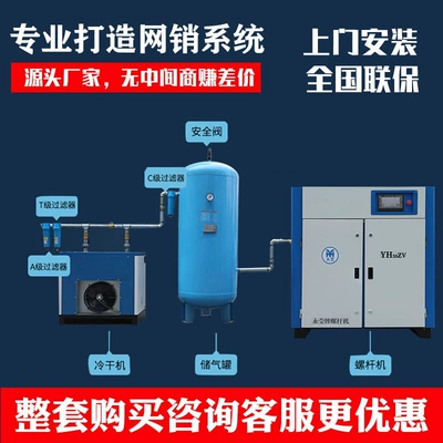 7.5Kw 15Kw 22Kw 37Kw: Hava kompressorları