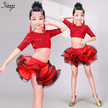 華宇舞蹈新款少兒童拉丁舞蹈服裝蕾絲亮片拉丁舞表演短裙套裝恰恰