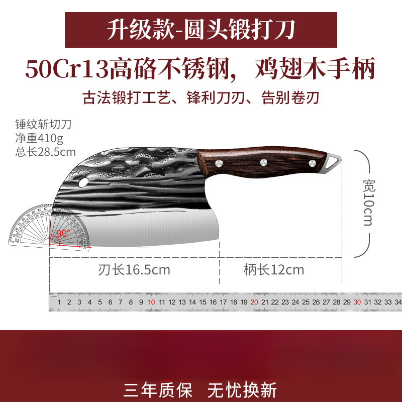 Cuchillo de cocina de Longquan forjado a mano casero herramientas de corte conjunto de cuchillo de cocina de Longquan forjado pequeño cuchillo de cocina puede