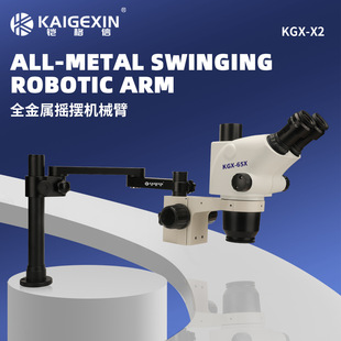 �z����KGX-6-65X65����Ŀ�B���wҕ�@΢�R �����[��֧�ܿ�����[��