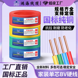 BV늾������~о1ƽ����о�ι��~оbv늾����b������|�����˼��~