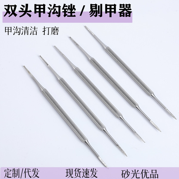 double-sided manicure tools set stainless steel for manicure