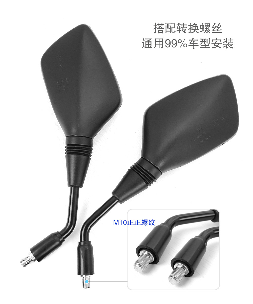 Suitable for Haojue Linmu Dl250 Lichi Gw250S 250 250F Uy Motorcycle Rearview Mirror Reversing Mirror