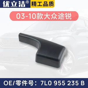 03-10 Volkswagen Touareg arxa şüşəsilən qolu qapağı