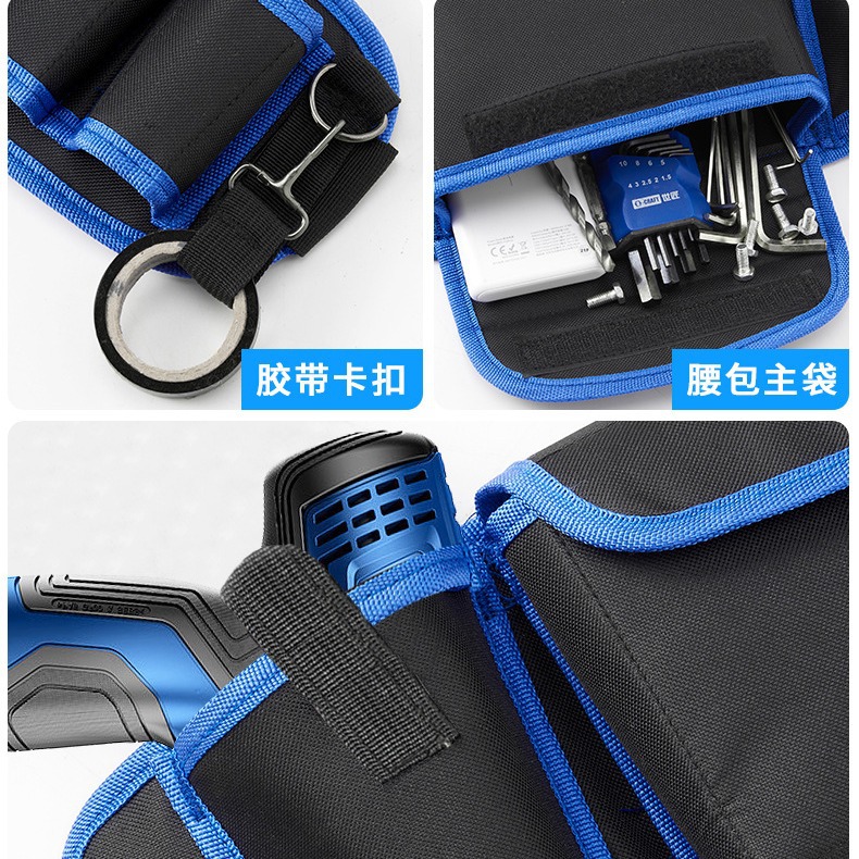 High-altitude work belt bag insert set construction site tool bag hardware belt bag Oxford cloth thickened repair electrician tool bag