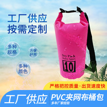�F؛500D PVC�A�W�������ˮ�� Ư��������������ˮ�� �ռ{��