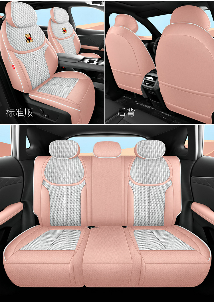 Changan S05 Special Seat Cover 2025 dark blue S05 Car Cushion Cover All-round Cloth Seat Cover Four Seasons Seat Cushion