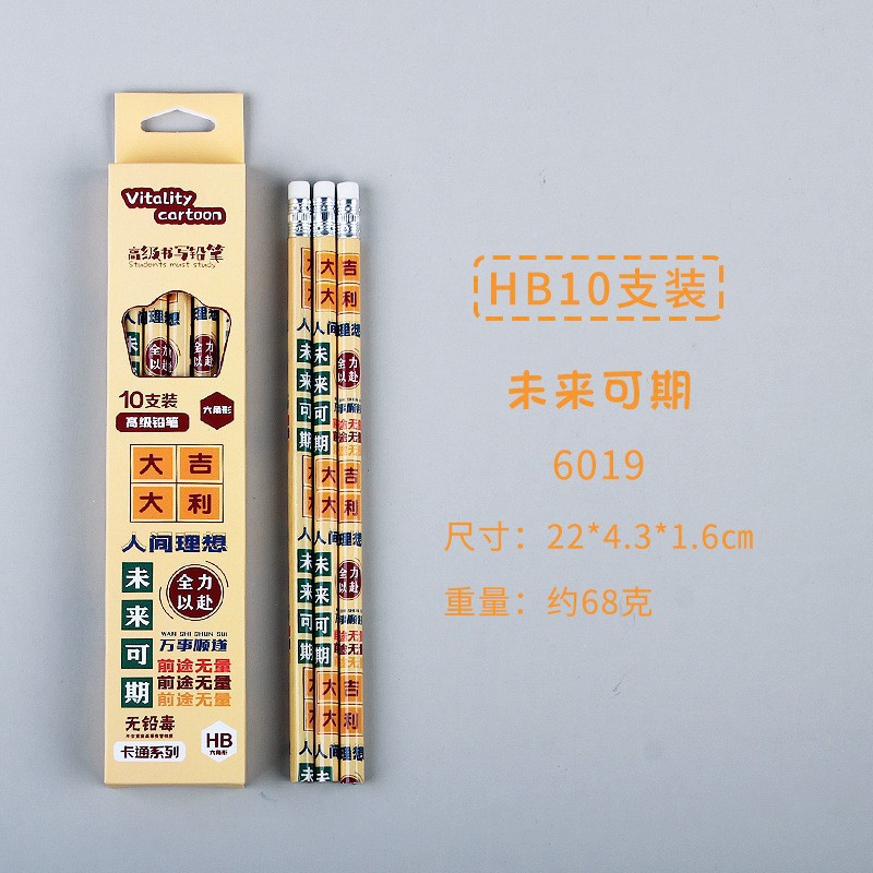 Inspirational Box Point Pen Perius-Future Expired