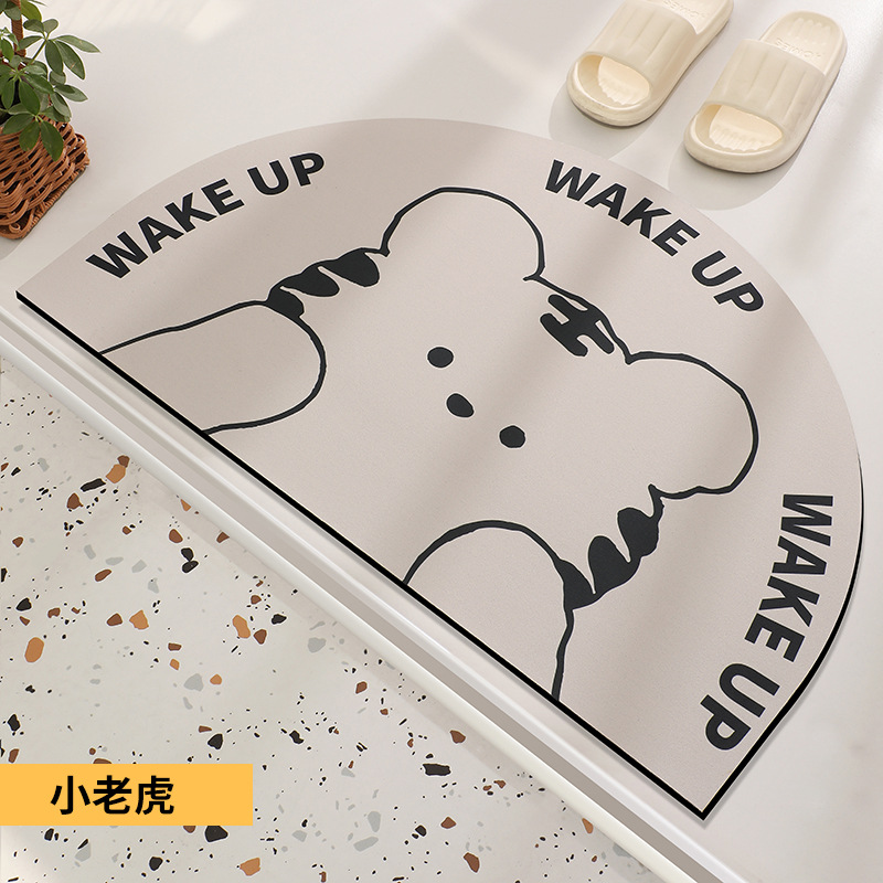 작은 호랑이(반원형)