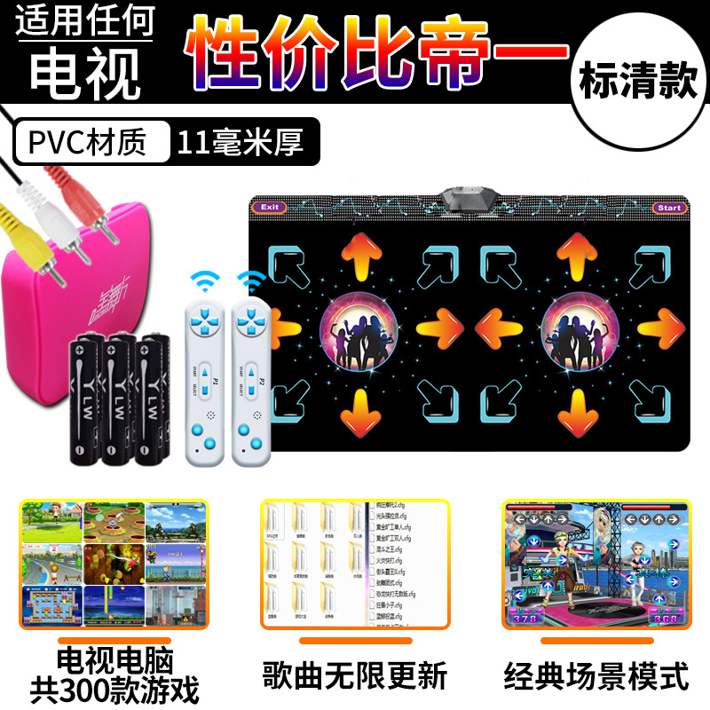 무선 별이 빛나는 하늘 + 핸드 댄스 + 체성 감각 게임 + 요가 + 달리기 + 핸들 + 무제한 업데이트