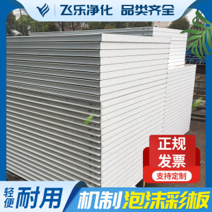 ��ĭ��䓰�Aо��܇�gEPS�ͺϸ����������ް岣�V���p�|����