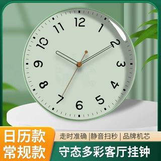 2024新款ins风日历静音挂钟多彩简约轻奢家用办公室挂墙上时尚钟
