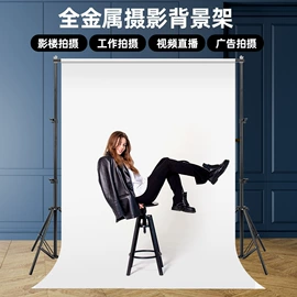 摄影摄像灯具;摄影支架;补光灯