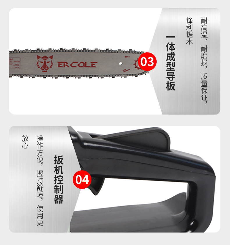 威宇详情页-恢复的_10.jpg