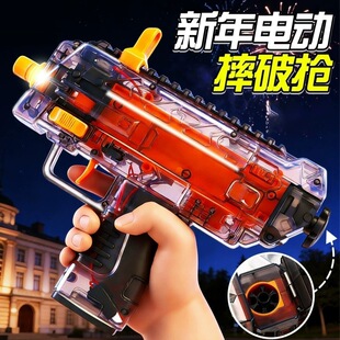 ����������ͬ��MP7�_�h���� �ߘ�ͯ�꘷Ȥ�W��٤����Ů�����նY��
