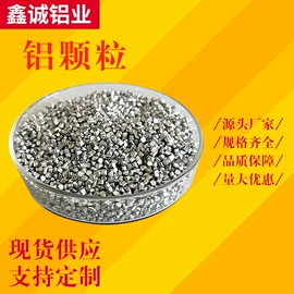 铝及铝合金材;铝;焊丝