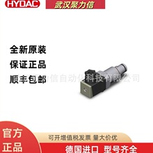 �F؛HYDAC�R�¿� VM2D.0/-L24 ����ָʾ��