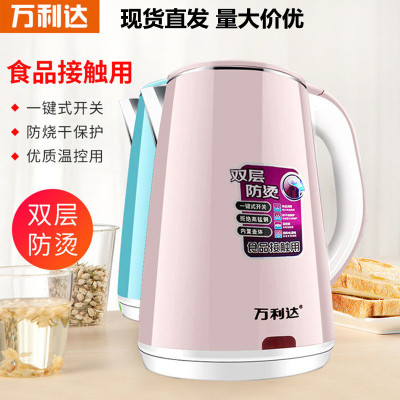 Malata electrothermal kettle household Stainless steel Kettle automatic power failure kettle one automatic dormitory Kettle