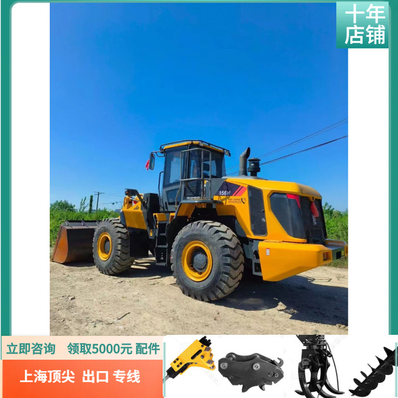 Need for Speed Willow 856H Loader 50 y 30 más carretillas elevadoras de brazo largo