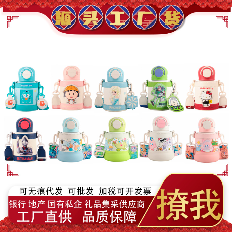【新品】杯具熊妙趣系列双饮杯小容量儿童保温杯幼儿园宝宝水壶