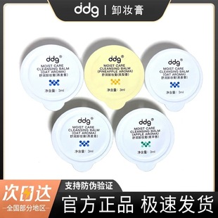 ddg�����P��ж�y���غ�����坍�����۴�ж���O�������м�Ů3ml*5