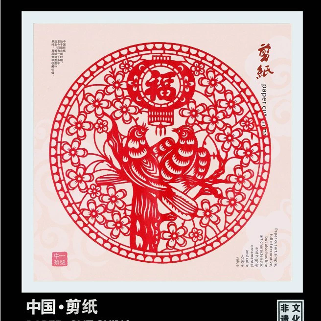 Chinese origami, photo frame, souvenir, Chinese style, Birthday gift