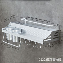 免打孔加厚太空铝厨房悬挂置物架免钉壁挂五金刀架挂件厨具调料架