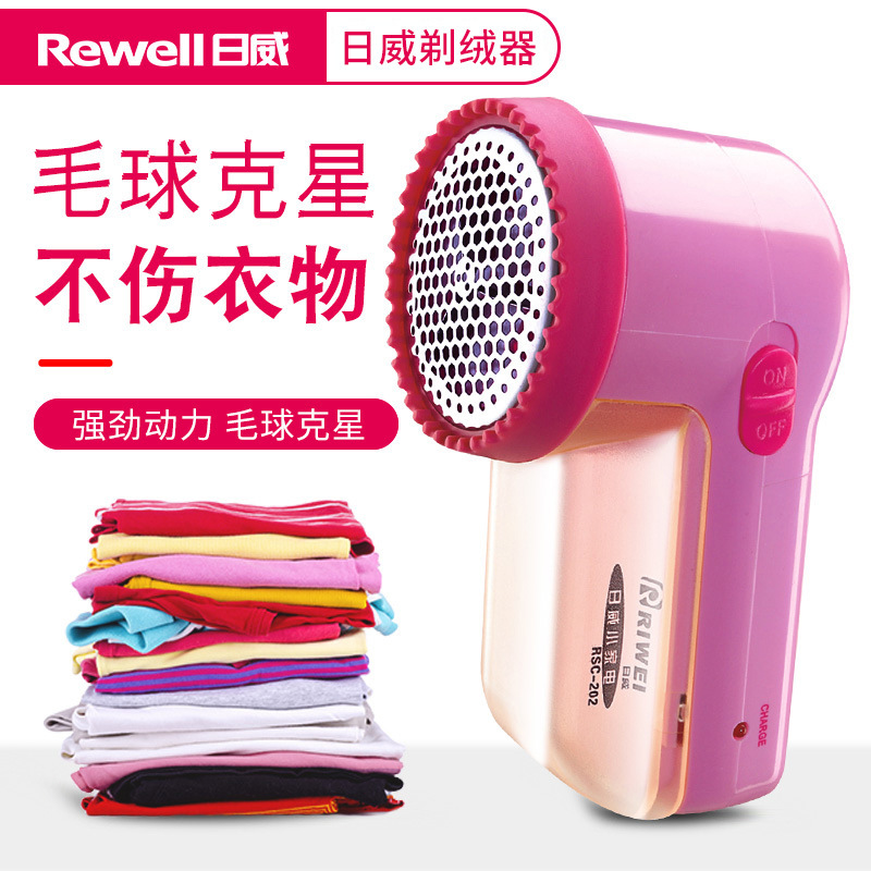 Riwei Trimmer Hair Ball Trimmer Portable Hair Removal Ball Household Rechargeable Hair Removal Machine Hair Removal Machine Wholesale 202