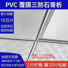 ������ʯ������600x600�컨����װ60x60�칫�ҳ���װ�޷�������