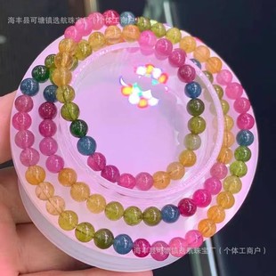 Natural Brazilian Tourmaline Three-Circle Bracelet Rainbow Chain Candy Color Crystal Bracelet High-Pin Tourmaline Gradient Bracelet