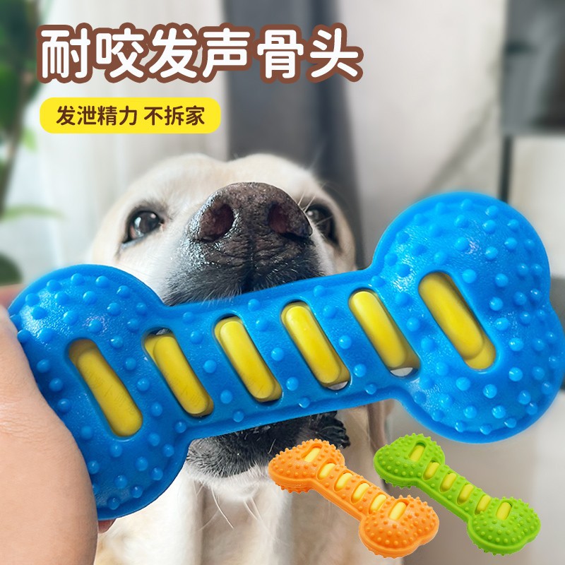 Juguetes transfronterizos para mascotas, palitos molinos para perros, masticadores, auto-aburrimiento, TPR, juguetes para mascotas, mordeduras, pelotas elásticas