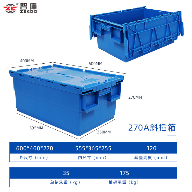 スーパーマーケットのプラスチック製の収納ボックス、斜めのプラスチック製の物流スタッキングボックス、蓋付きの青い倉庫輸送用の厚みのあるターンオーバーボックス|undefined