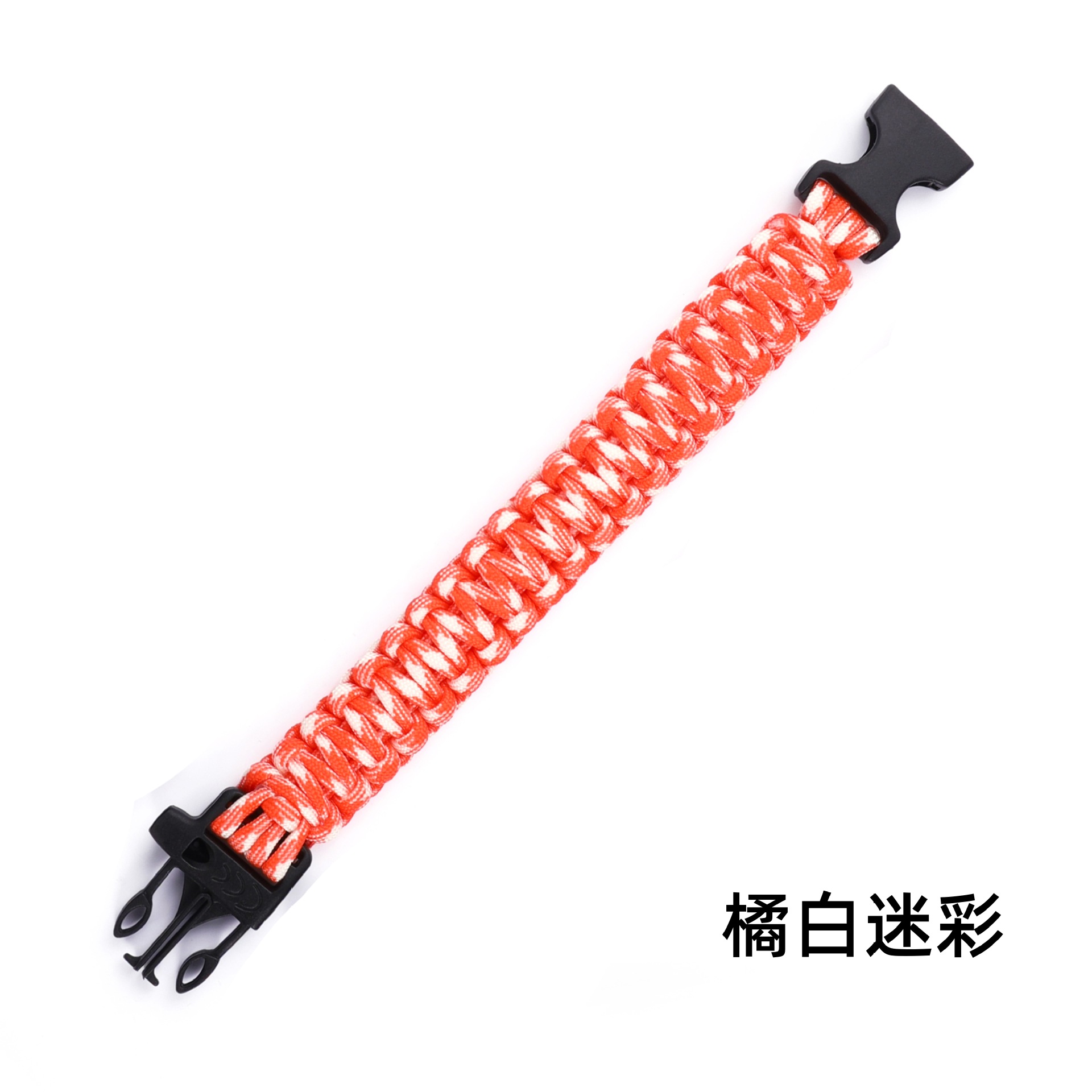 오렌지 화이트 위장