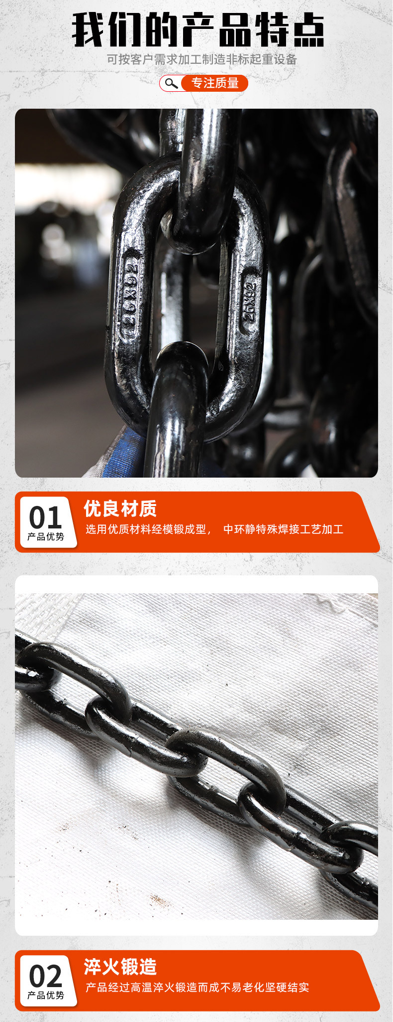 2锰钢链条_04.jpg