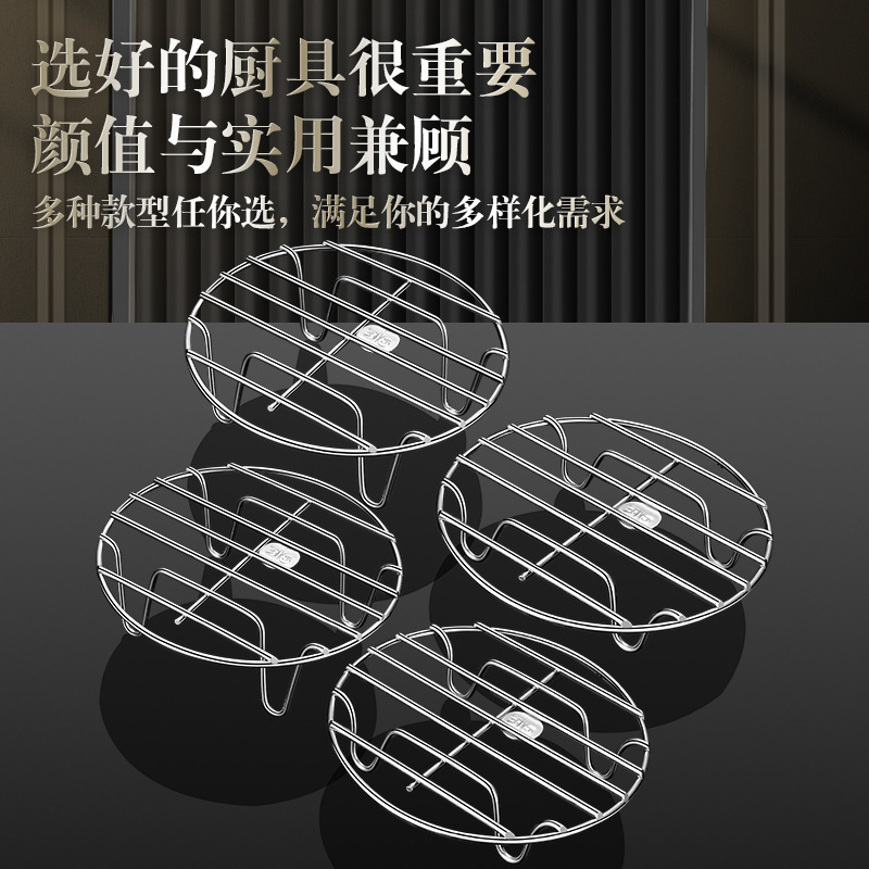 316 stainless steel steaming rack kitchen cooking thick solid steaming grid household rice cooker high foot steamer rack 2