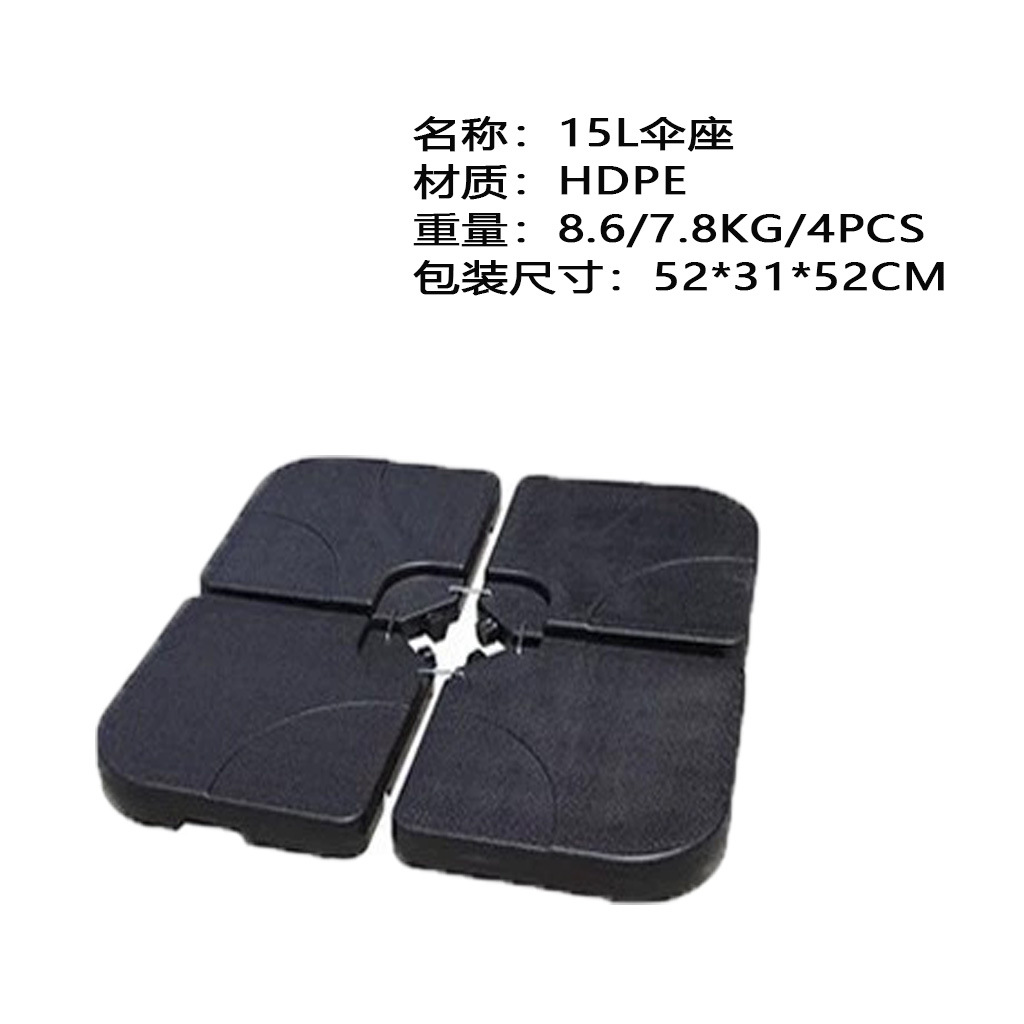 Base para sombrilla de banano, para uso en balcones y jardines, con relleno de agua y arena, base móvil para sombrilla romana con tanque de agua, venta al por mayor. image 14