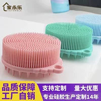 Силиконовая двусторонняя щётка для купания, сенсорная тактильная для детей — глубокая чистка и пилинг