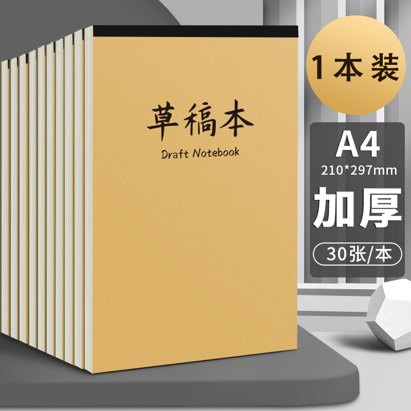 소 가죽 [/A4/30]