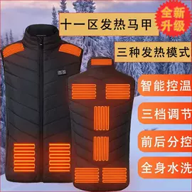 男式休闲马甲;男式棉服马甲;工装、制服