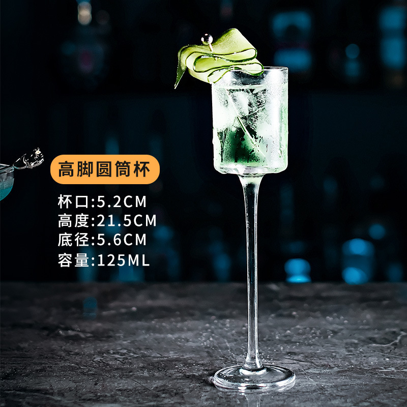 Taza de cóctel de vidrio ins taza de margarita taza de martini taza de bar taza de red taza de pie alto taza de vino creativa