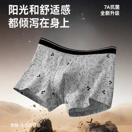 纯棉男士内裤弹力舒适透气时尚柔软内裤男生运动大码印花短裤批发