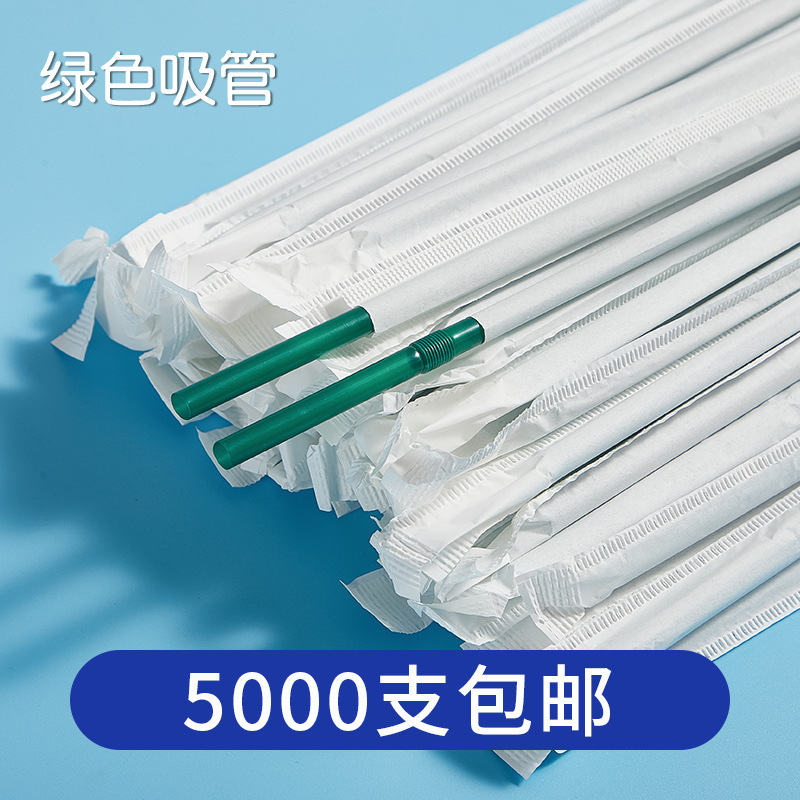 1000支可弯曲伸缩一次性孕妇吸管饮料独立单独纸包装塑料儿童家用|undefined