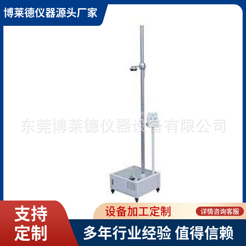 不锈钢餐具抗冲击试验机、GB/T15067不锈钢餐具抗冲击测试机