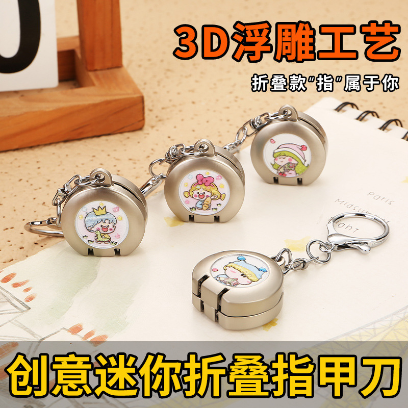 Wholesale 3D Embossed Mini Folding Nail Clippers 2026 New Model Keychain Couple Cartoon Anime Nail Clippers