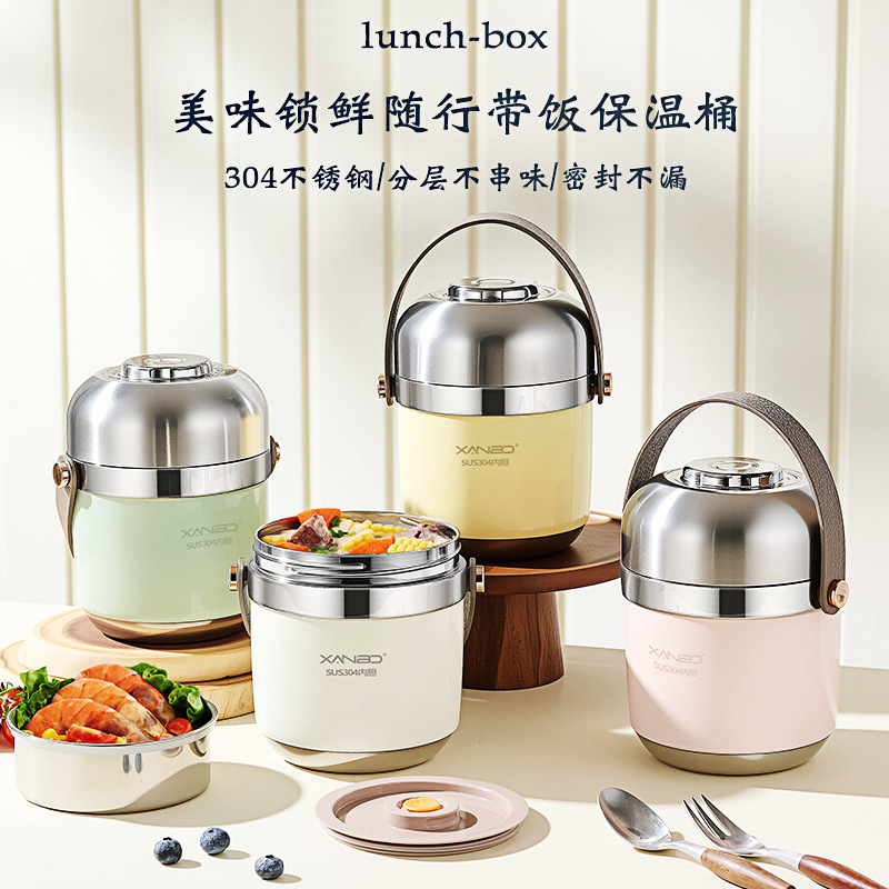 304不锈钢手提锅上班族便携带饭桶便当盒学生高颜值保温饭盒跨境