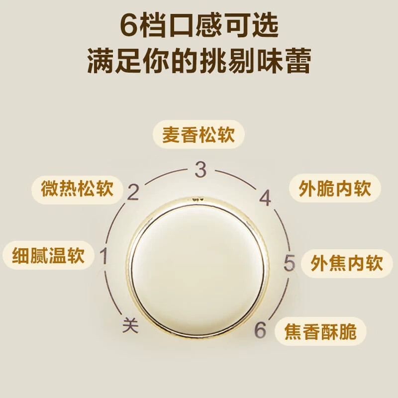 苏泊尔 Bread machine toaster breakfast machine toast multifunctional light food machine 6-speed three-dimensional fast baking DJ805
